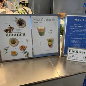 베이커리 율교P3120 리뷰 사진