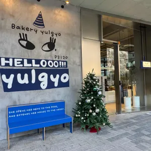 베이커리 율교P3120 리뷰 사진