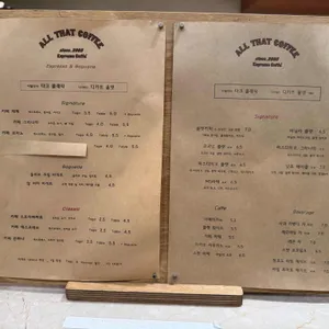 올댓커피 리뷰 사진