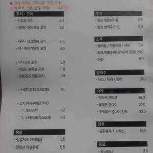 숯불꼬치 일상 리뷰 사진