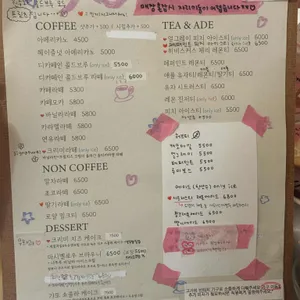 크리미데이지 리뷰 사진