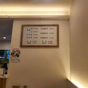 후호정 리뷰 사진