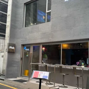 누이트 대표 사진