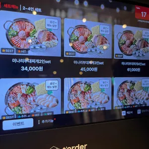 고부대 리뷰 사진