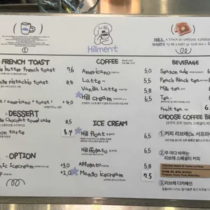 힐먼트 리뷰 사진