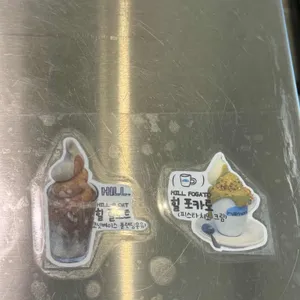 힐먼트 리뷰 사진