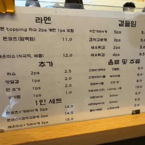 솟구쳐차기 리뷰 사진