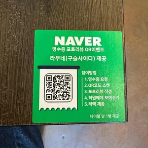 솟구쳐차기 리뷰 사진