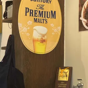 솟구쳐차기 리뷰 사진