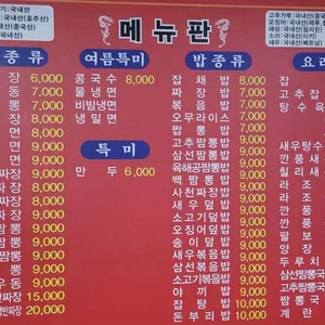 황제관 리뷰 사진