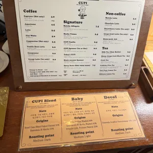 컵피 리뷰 사진