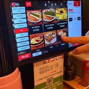 오빠화이팅 리뷰 사진