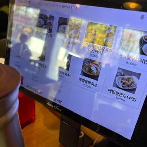 밀촌 리뷰 사진