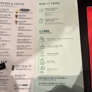 스타벅스 리뷰 사진