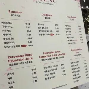 모에누 베이커리 리뷰 사진