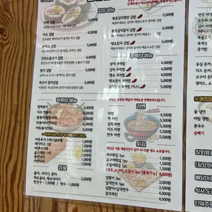 김밥플라넷 리뷰 사진