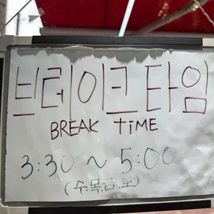 김밥플라넷 리뷰 사진