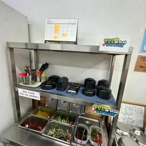 김밥플라넷 대표 사진