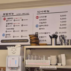 벼락집 리뷰 사진