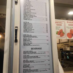 번아웃커피 리뷰 사진