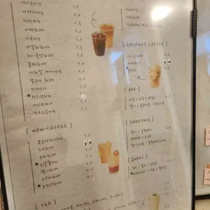 번아웃커피 리뷰 사진