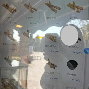 츄로101 리뷰 사진