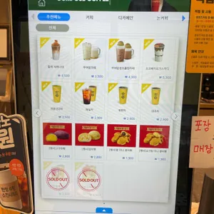 컴포즈커피 리뷰 사진