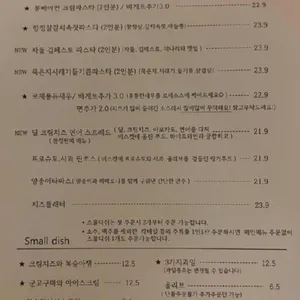 웨일스 리뷰 사진