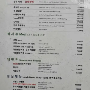 봉우화로 리뷰 사진