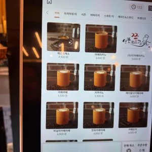 카페찰스701 리뷰 사진