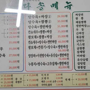 다송 리뷰 사진