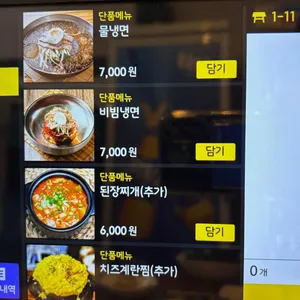 서초목살 리뷰 사진