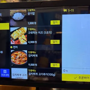 서초목살 리뷰 사진