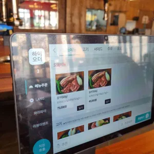 전래돈화 리뷰 사진