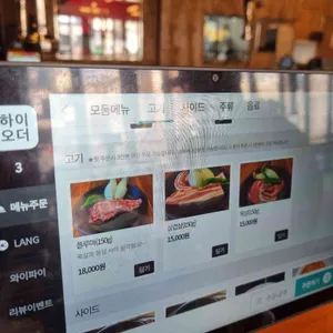 전래돈화 리뷰 사진