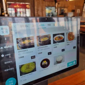 전래돈화 리뷰 사진