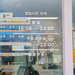전래돈화 리뷰 사진
