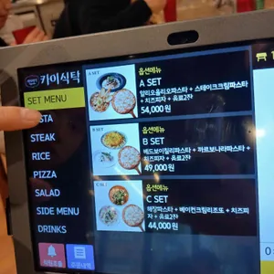 카이테이블 리뷰 사진