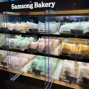 삼송빵집 리뷰 사진