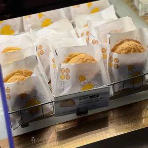 삼송빵집 리뷰 사진