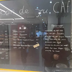 엘팡드주 리뷰 사진