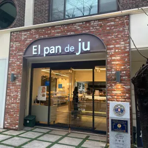 엘팡드주 대표 사진