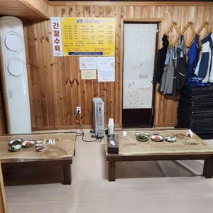 설봉돼지국밥 리뷰 사진