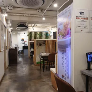 스시도쿠카미동 리뷰 사진