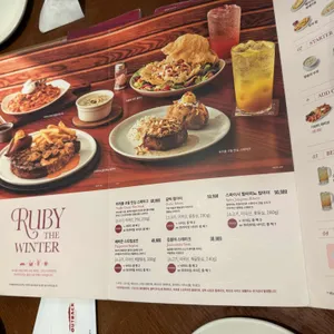 아웃백스테이크하우스 리뷰 사진