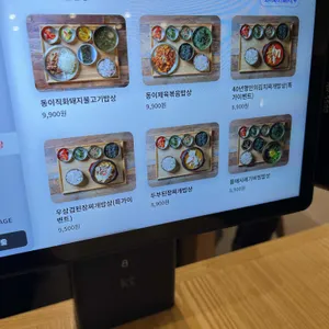 카페동이 동성로 리뷰 사진