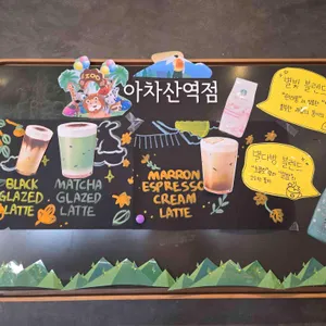 스타벅스 리뷰 사진
