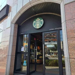 스타벅스 리뷰 사진