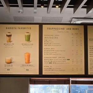 스타벅스 리뷰 사진