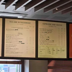 스타벅스 리뷰 사진